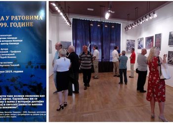 Отварање нове изложбе Музеја жртава геноцида: Кикинда, Културни центар, 5. август 2019.
