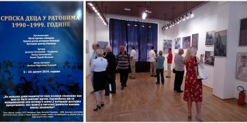 Отварање нове изложбе Музеја жртава геноцида: Кикинда, Културни центар, 5. август 2019.