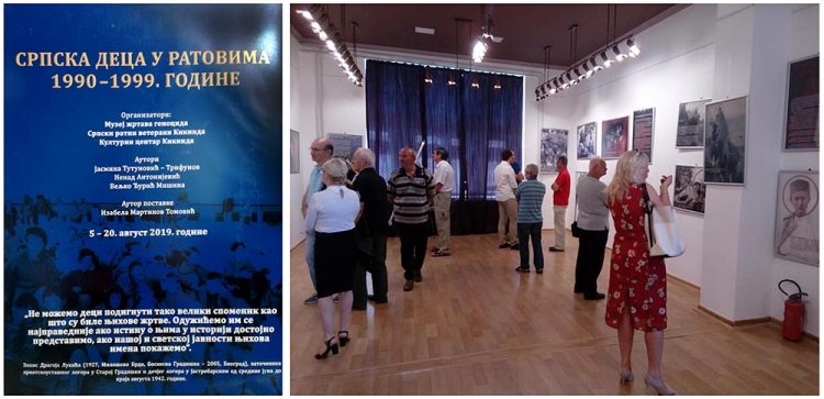 Отварање нове изложбе Музеја жртава геноцида: Кикинда, Културни центар, 5. август 2019.