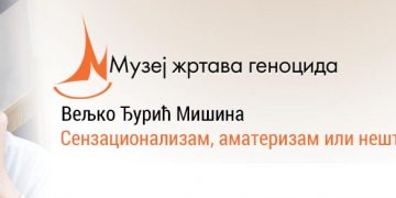 Вељко Ђурић Мишина – Сензационализам, аматеризам или нешто треће?