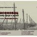 НАРОДНА БИБЛИОТЕКА СРБИЈЕ И МУЗЕЈ ЖРТАВА ГЕНОЦИДА ПОЗИВАЈУ ВАС НА ПРЕДСТАВЉАЊЕ КЊИГЕ ДУШАНА НИКОДИЈЕВИЋА, ЈАСЕНОВАЦ – ИЗМЕЂУ БРОЈА У ЖРТВЕ