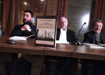 Представљање књиге Душана Никодијевића Јасеновац између броја и жртве: Уб, 6. фебруар 2020