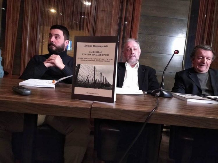 Представљање књиге Душана Никодијевића Јасеновац између броја и жртве: Уб, 6. фебруар 2020