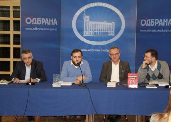 Представљање књиге Чедомира Вишњића „Кордунашки процес“: Дом војске, 21. фебруар 2020. године