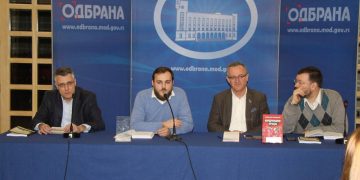 Представљање књиге Чедомира Вишњића „Кордунашки процес“: Дом војске, 21. фебруар 2020. године