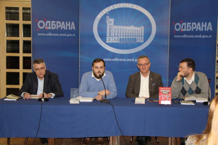 Представљање књиге Чедомира Вишњића „Кордунашки процес“: Дом војске, 21. фебруар 2020. године