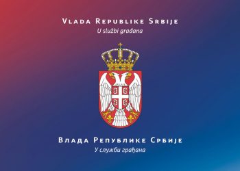 Мере ради сузбијања појаве и ширење заразне болести КОВИД-19
