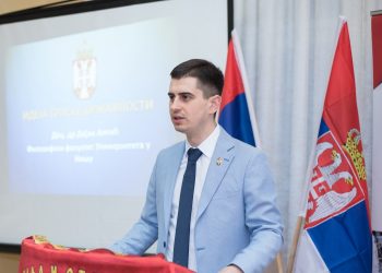 Дејан Антић