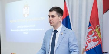 Дејан Антић