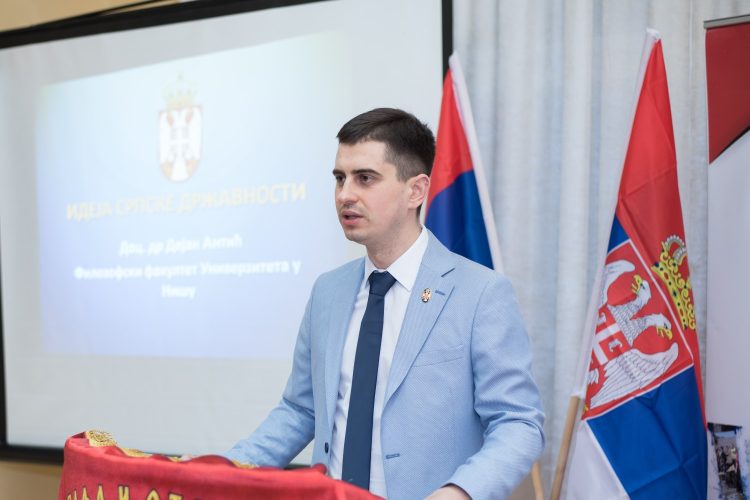 Дејан Антић