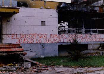 Музеј жртава геноцида добио на поклон стотинак фотографија о Вуковару 1991. године: 29. јул 2020.