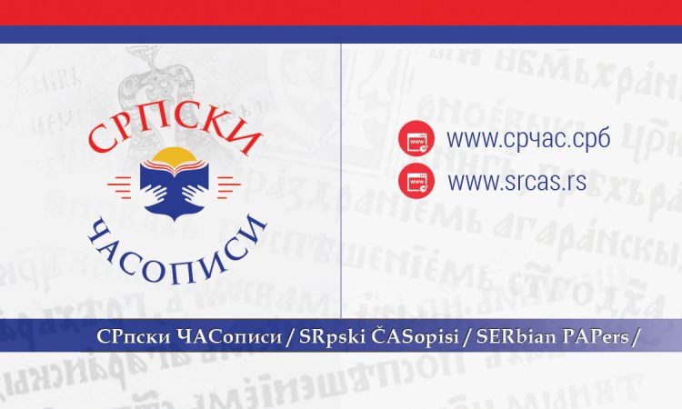 Интернет портал за часописе