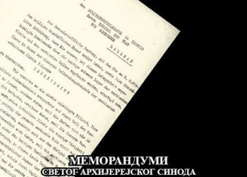 Вељко Ђурић Мишина, Меморандуми Светог Архијерејског Синода Српске Православне Цркве 1941–1942. године немачким војно-управним командантима Србије, Београд 2020, 179 страна.