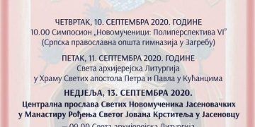 Недеља Јасеновачких новомученика, Загреб–Јасеновац, 10–13. септембар 2020.