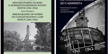 Нова издања под знаком Музеја жртава геноцида