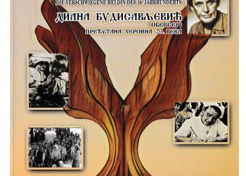 Поучан пример за културу сећања: табла на родној кући Диане Будисављевић