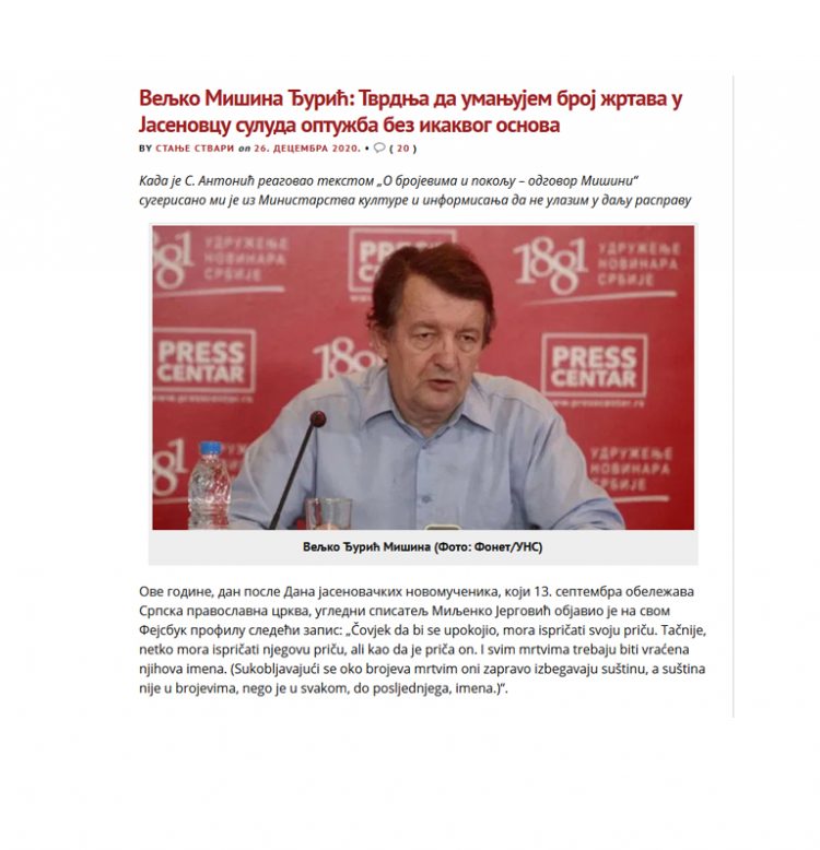 Вељко Мишина Ђурић: Тврдња да умањујем број жртава у Јасеновцу сулуда оптужба без икаквог основа