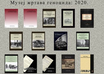 Nova izdanja objavljena 2020. godine