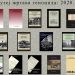 Нова издања објављена 2020. године