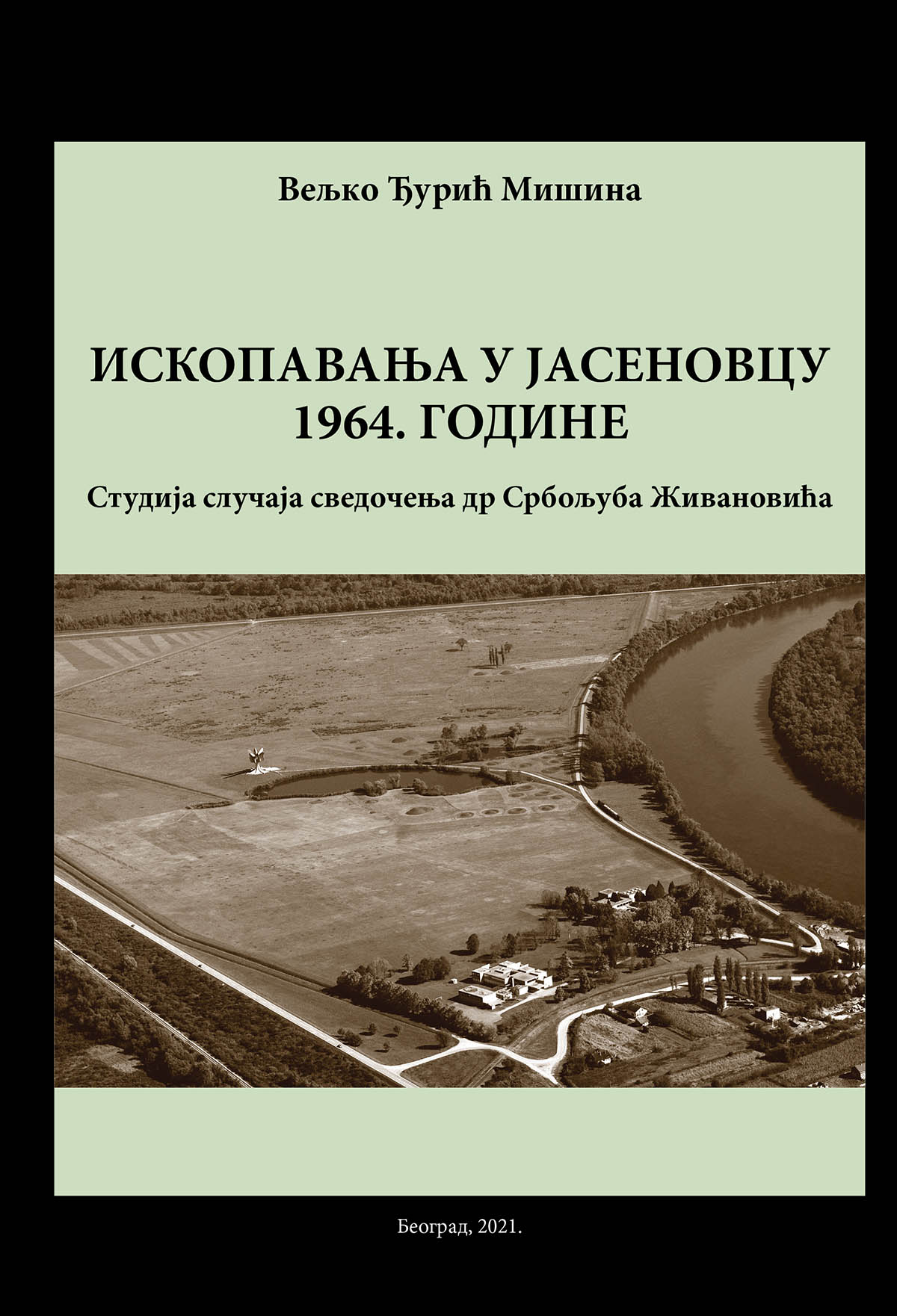 21Korice-Iskopavanja-u-Jasenovcu-1964.jp