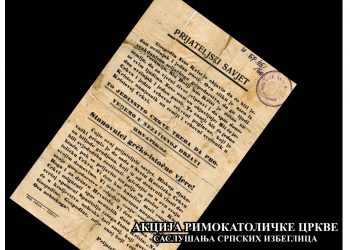 Nova izdanja Muzeja žrtava genocida na dan registracije (27. januar 1995)