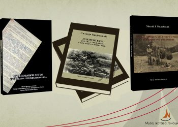 Nova izdanja Muzeja žrtava genocida