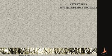 Мојих осам година у Музеју жртава геноцида