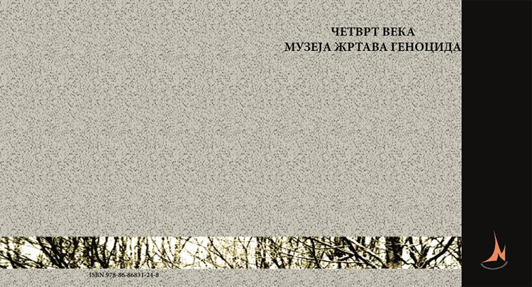 Мојих осам година у Музеју жртава геноцида
