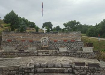 Истраживачке активности Музеја жртава геноцида на Косову и Метохији