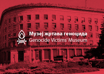 Нови визуелни идентитет Музеја жртава геноцида