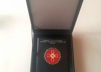 Удружење логораша и потомака „Јасеновац“ из Београда доделило  признање Музеју жртава геноцида