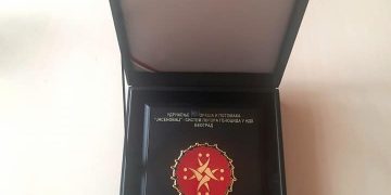 Удружење логораша и потомака „Јасеновац“ из Београда доделило  признање Музеју жртава геноцида