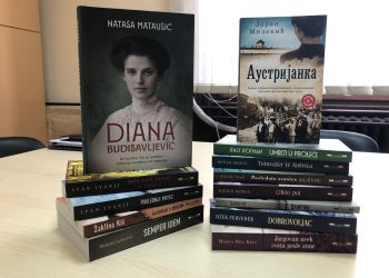 Поклон ИК „Лагуна“ Библиотеци Музеја жртава геноцида