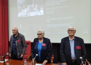 Када прошлост проговори – Јасеновац, осамдесет година касније