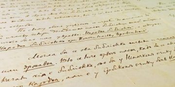 Сећања из пепела: Народна библиотека Србије 1941 – 2021