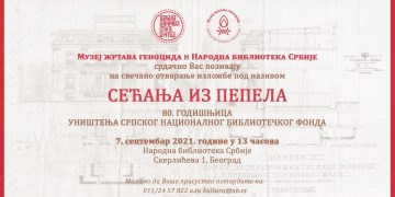 Otvaranje izložbe ,,Sećanja iz pepela: Narodna biblioteka Srbije 1941 – 2021″