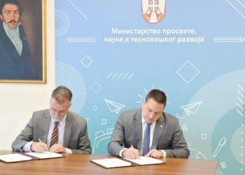 Министарство просвете, науке и технолошког развоја и Музеј жртава геноцида потписали Протокол о сарадњи