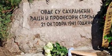Обележена 80. годишњица стрељања у Крагујевцу