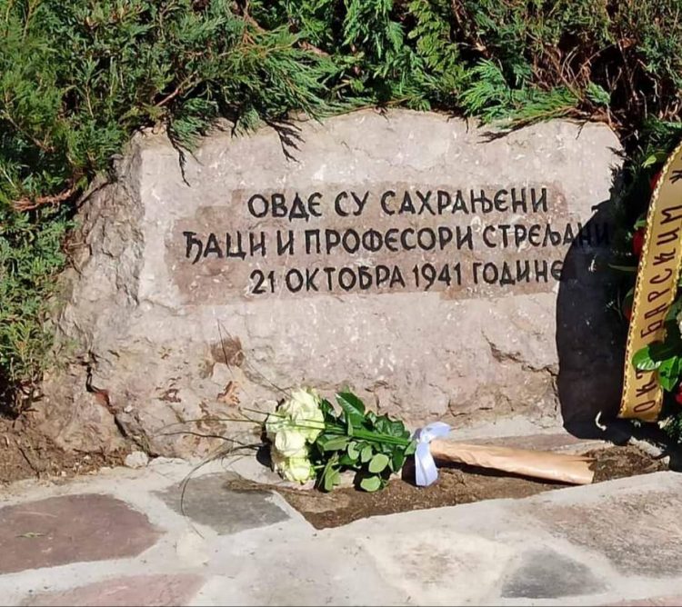 Обележена 80. годишњица стрељања у Крагујевцу