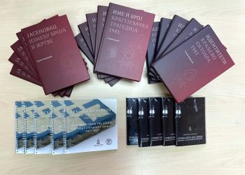 Realizovani projekti podržani od Telekoma Srbije