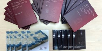 Реализовани пројекти подржани од Телекома Србије