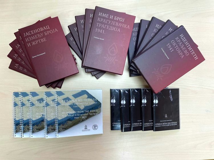 Реализовани пројекти подржани од Телекома Србије