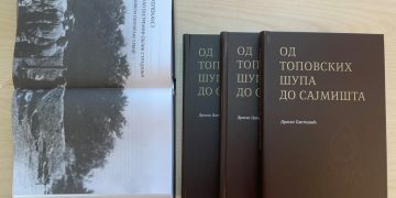 ОБЈАВЉЕНО ДРУГО ИЗДАЊЕ НАУЧНЕ СТУДИЈЕ „ОД ТОПОВСКИХ ШУПА ДО САЈМИШТА : КВАНТИТАТИВНА АНАЛИЗА ХОЛОКАУСТА У ОКУПИРАНОЈ СРБИЈИ“ ИСТОРИЧАРА ДР ДРАГАНА ЦВЕТКОВИЋА