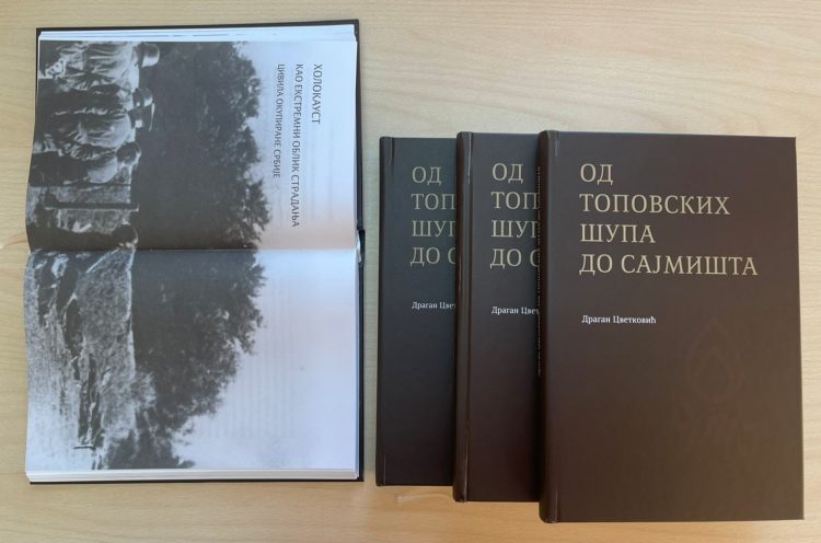 ОБЈАВЉЕНО ДРУГО ИЗДАЊЕ НАУЧНЕ СТУДИЈЕ „ОД ТОПОВСКИХ ШУПА ДО САЈМИШТА : КВАНТИТАТИВНА АНАЛИЗА ХОЛОКАУСТА У ОКУПИРАНОЈ СРБИЈИ“ ИСТОРИЧАРА ДР ДРАГАНА ЦВЕТКОВИЋА