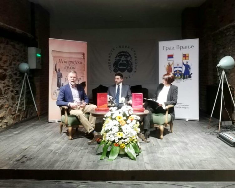 У ВРАЊУ ПРЕДСТАВЉЕН ДВОТОМНИ ЗБОРНИК АРХИВСКИХ ДОКУМЕНАТА ПОД НАСЛОВОМ „МАНАСТИР СВЕТИ ПРОХОР ПЧИЊСКИ 1900-1973 : АНАЛИТИЧКИ ИНВЕНТАР“