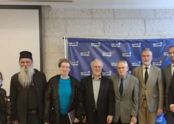 PREDSTAVNICI MUZEJA ŽRTAVA GENOCIDA POSETILI JAD VAŠEM