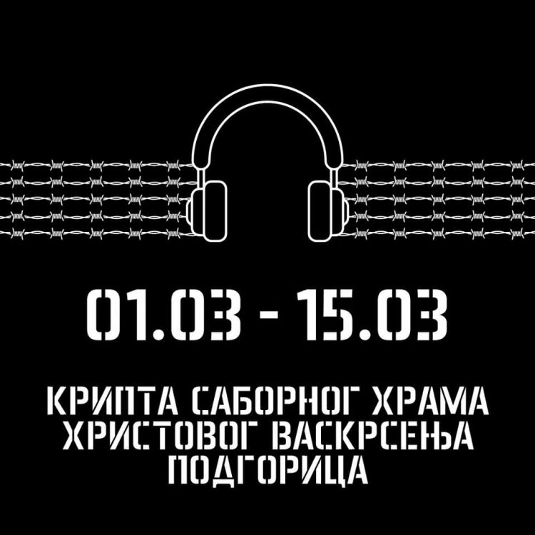 Аудио изложба ,,Јасеновац: логор смрти – земља живих“ отворена у Саборном храму Христовог Васкрсења у Подгорици