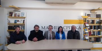 ПРЕДСТАВНИЦИ МУЗЕЈА ЖРТАВА ГЕНОЦИДА У ПОСЕТИ ДРУШТВУ ЧЛАНОВА МАТИЦЕ СРПСКЕ У ЦРНОЈ ГОРИ