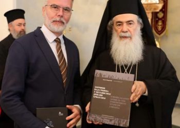 Zvaničan susret sa Njegovim Blaženstvom Patrijarhom jerusalimskim i sve Palestine, g. Teofilom III, u Jerusalimu