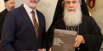 Званичан сусрет са Његовим Блаженством Патријархом јерусалимским и све Палестине, г. Теофилом III, у Јерусалиму